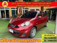 NISSAN  MARCH 1.2E ปี 2022 รูปที่ 2